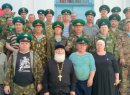 Встреча с воинами-пограничниками