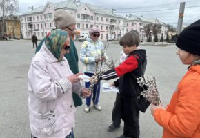 Мы вспоминаем великую любовь и милость Божию к роду человеческому
